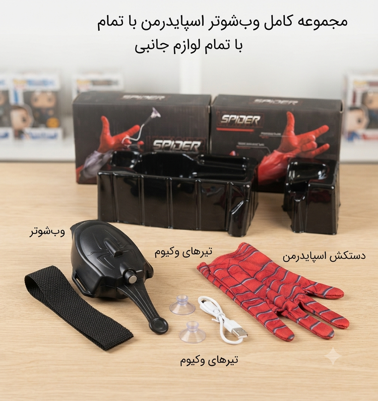 دستکش اسپایدرمن مردعنکبوتی قسطی